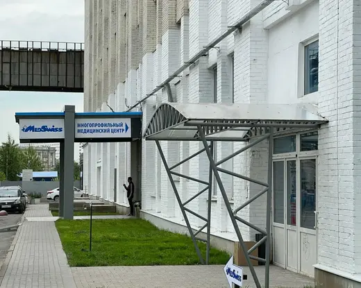 MedSwiss на Обуховском, фото №4