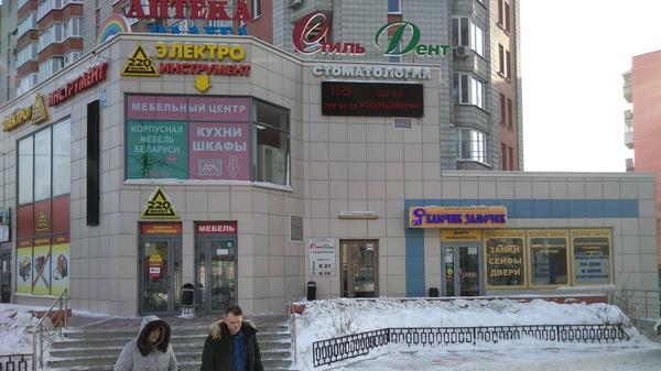 СтильДент на Гоголя