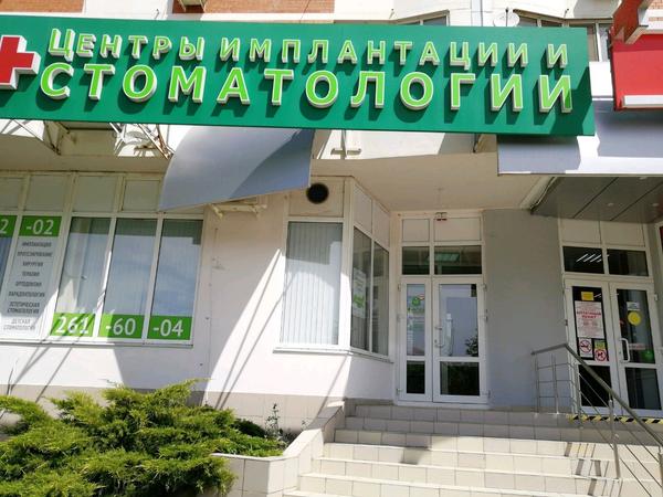 Интан на 70 летия Октября