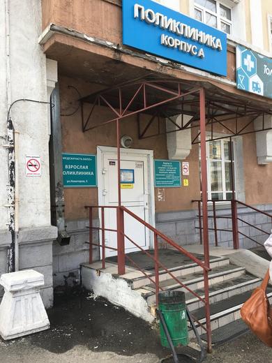 Стоматология МСЧ ИАПО на Новаторов, фото №3
