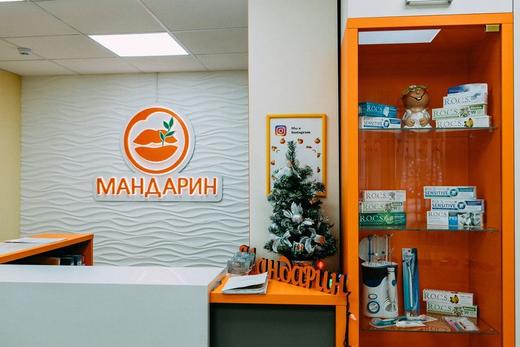 Фотографии МАНДАРИН УЛ ЧАЙКОВСКОГО 21