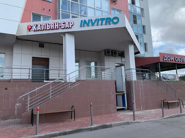 Инвитро в ЖК Бутово-Парк