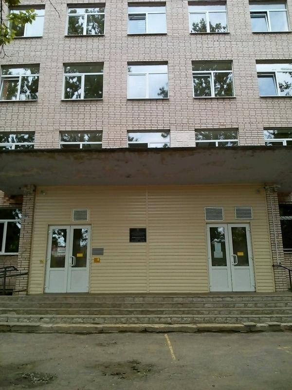 Городская поликлиника № 49