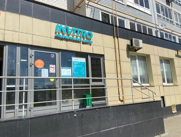 Инвитро на Союзном