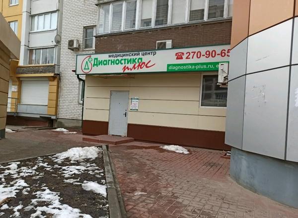Диагностика плюс на Комарова