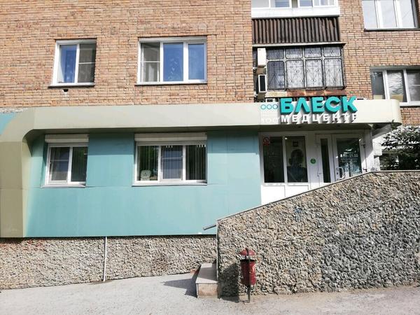 Ателье Мечта, ателье по пошиву одежды, просп. Славы, 131, Белгород - Яндекс Карт