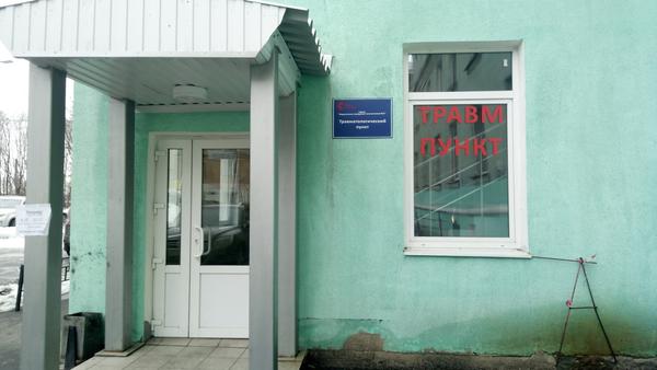 Поликлиника на Шмидта