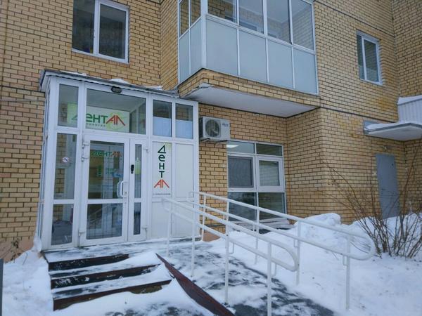 Дентал на ?Веры Фигнер