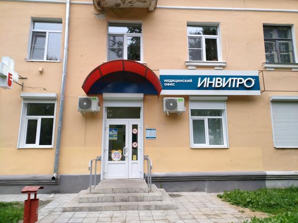Инвитро на Мусоргского