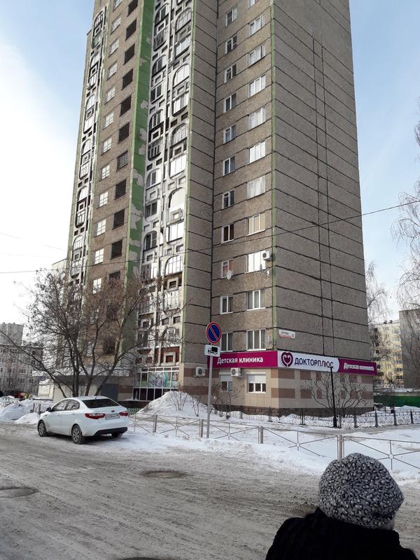 Центр сдачи анализов на covid-19 Доктор Плюс