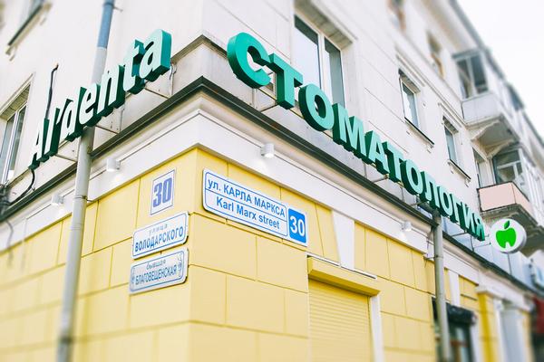 Альдента на Карла Маркса
