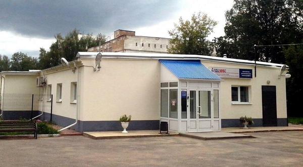 МИБС, лечебно-диагностический центр