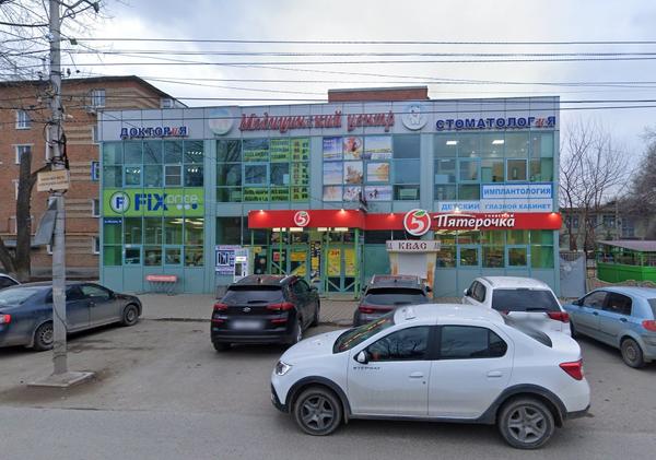 медицинский центр спектр 2 каменск шахтинский. красная 1д каменск шахтинский. наша клиника ул красная каменск шахтинский. медцентр каменск шахтинский. медцентр здравица каменск шахтинский.