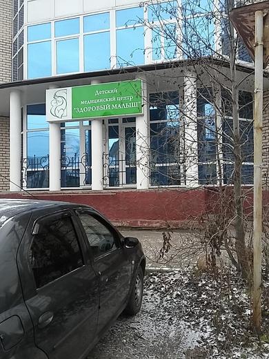 Денталь на Новгородском, фото №3