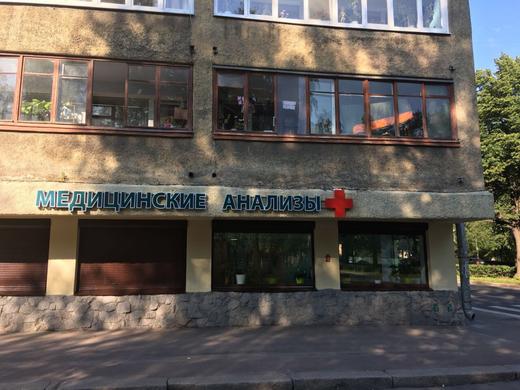Галилеос выборг медицинский. Северо-Западный центр доказательной медицины Выборг. Центр доказательной медицины Санкт-Петербург Просвещения. Северо-Западный центр доказательной медицины Выборг на Кутузова. СЗЦДМ на Просвещения.