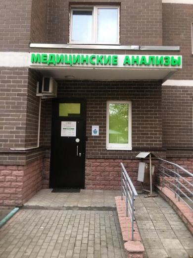 хеликс на науки 17. науки 17. хеликс лаборатория махачкала. науки 17. хеликс на науки 17.