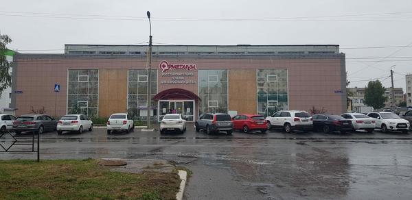 Ормедиум