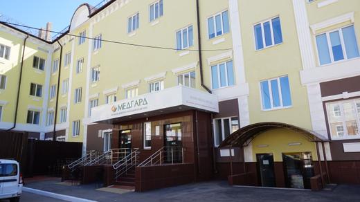 Клиника Медгард, фото №2