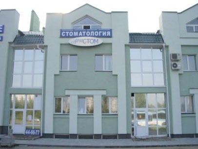 АРТ-стом на Набережночелнинском