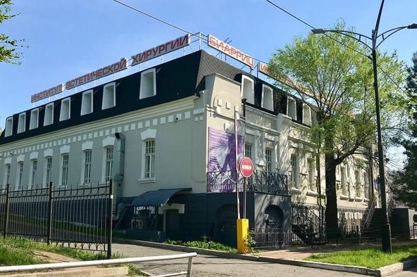 БИАРРИЦ на Арсеньева
