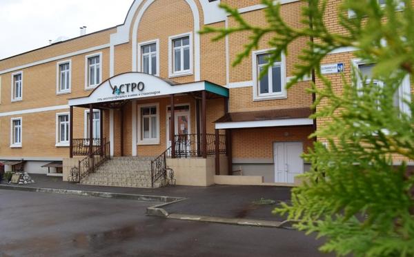 Астро на Белкинской