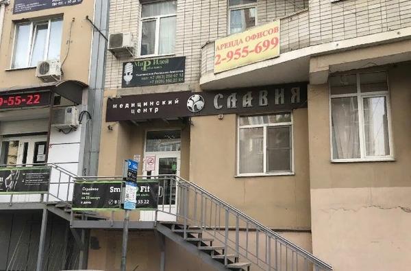 Славия на Горького