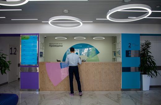 промедика белгород запись. белгородский проспект 77 промедика. промедика белгород щорса 48а. некрасова 9/15 белгород. промедика белгород конева.