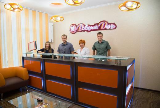 МЦ  Добрый День, фото №2