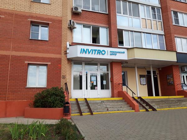 Инвитро на Политехнической