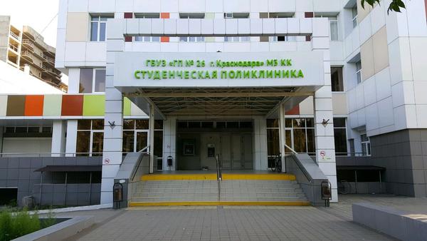 Детская краевая больница (ДККБ)