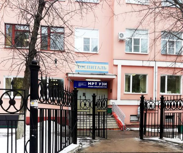 Областной диагностический центр на Демидова