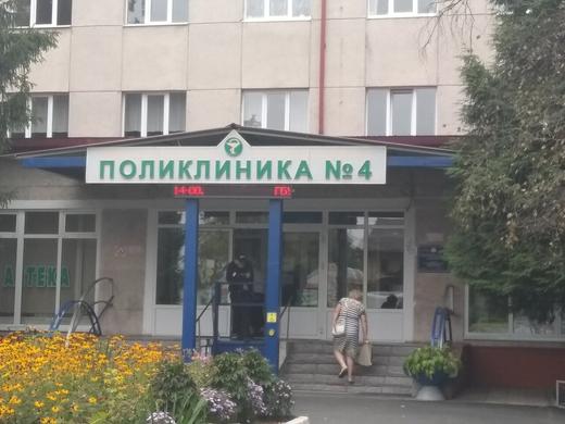 Поликлиника №4 на Барбашова, фото №1