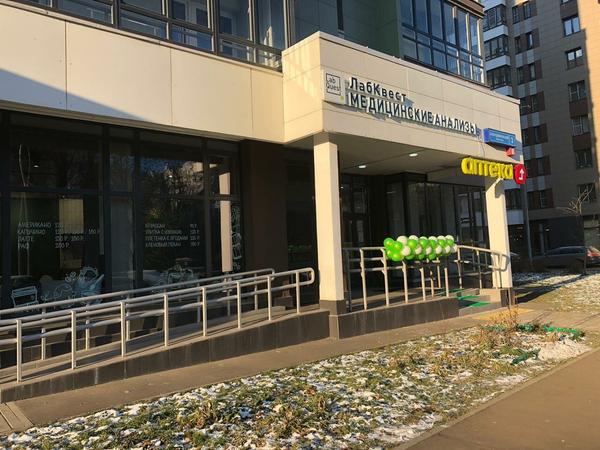 LabQuest на Бескудниковском