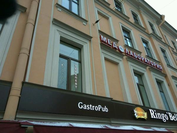 Лаборатория ЛабТест на Дмитровском