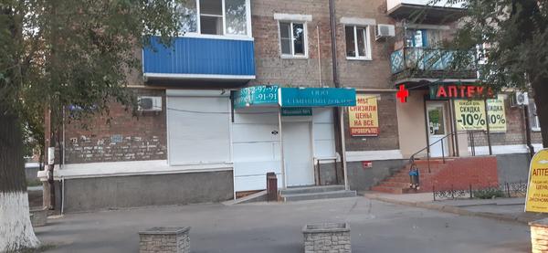 СЕМЕЙНЫЙ ДОКТОР на Харьковской 12