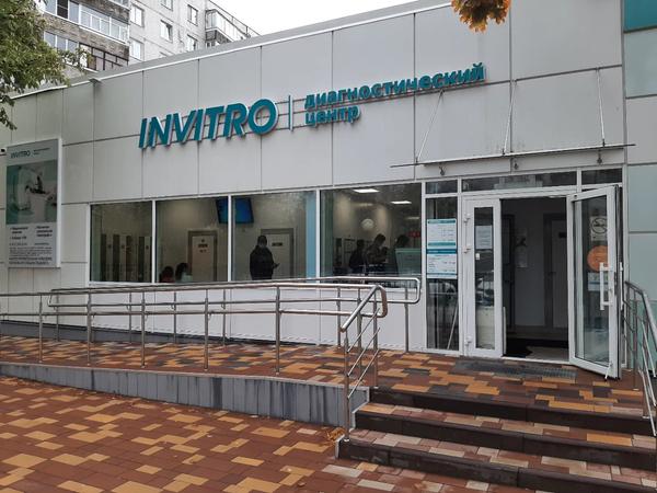 Инвитро в Олимпийском