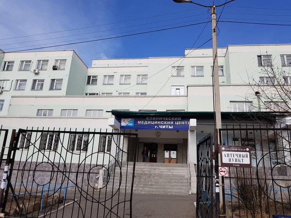 Диагностический центр (клинический медицинский центр - КМЦ)