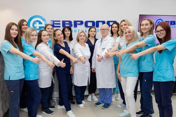 Европа, медицинская клиника