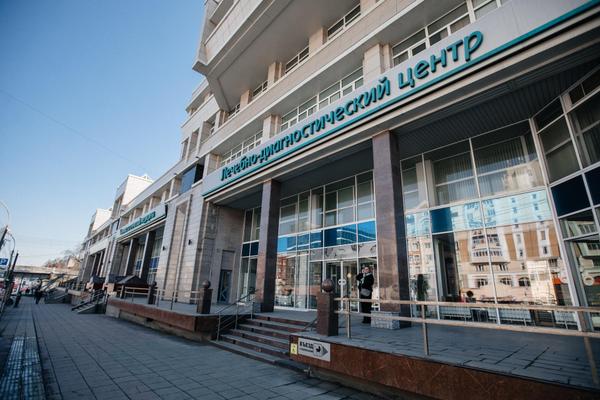 АвисМед, лечебно-диагностический центр