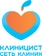 Клиницист