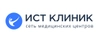 Ист Клиника