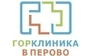 ГорКлиника в Перово