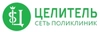 Клиника Целитель на Ляхова 24