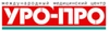 Медицинский центр УРО-ПРО