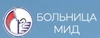Больница МИД РФ в пос. Юность
