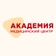 МЦ Академия