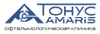 Клиника Тонус АМАРИС