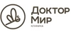 Клиника Доктор Мир
