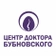 Центр доктора Бубновского на Березовой роща