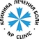 Клиника лечения боли